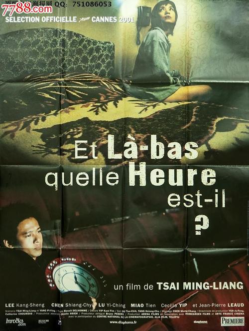 做个立陶宛签证
